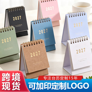 �羳С̨�v2027�՚v����Ӌ��������Ī�m�Ϻ��s���Ա�����2027�F؛