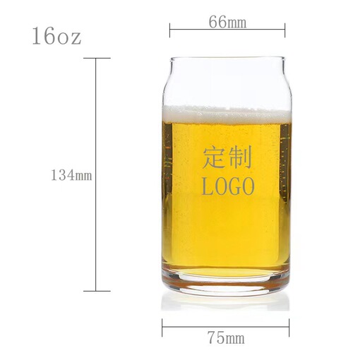 Transparent 480ml Cola Can Straw Cup Creative Beer Cup Glass Cup Printed Logo Aluminum Can Cup