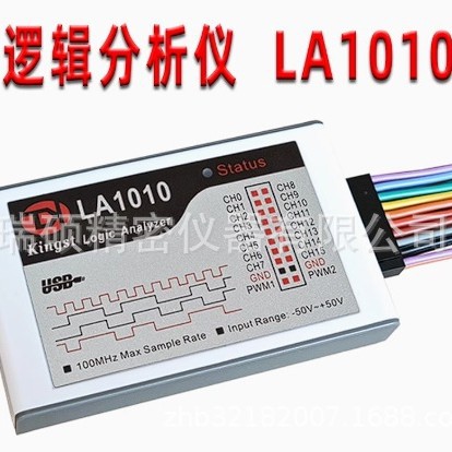 Kingst金思特逻辑分析仪LA1010 16通道可调阈值PWM输出嵌入式分析