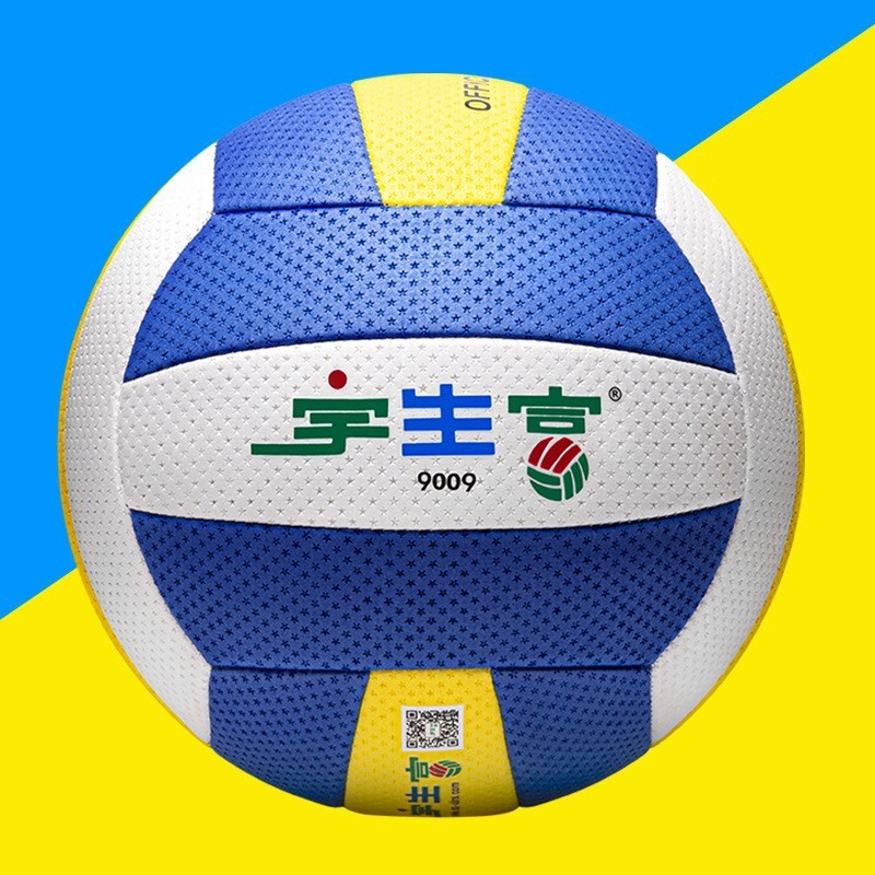 宇生富気バレーボール9009号5号の小学生の中で学生の専用の国標の軟式の超軽い6号の子供を試験します。|undefined
