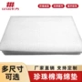 减震保护防水尺寸包装袋
