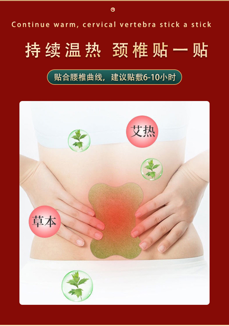 Bulk Mugwort Heat Patches with Ginger for Neck Shoulder Knee Joint Warmth quality and texture
