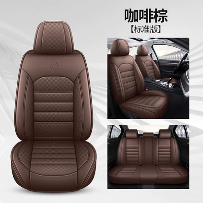 Cover, Four-Season Full Surround Car – Seat cushion, seat cover - coffee-brown-standard-edition