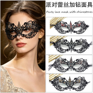 Black sleep mask for adults, halloween, festival props, graduation party