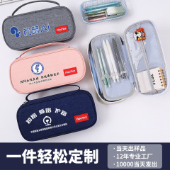 手提笔袋大容量文具收纳高颜值文具盒透明女生专用铅笔盒定制批发