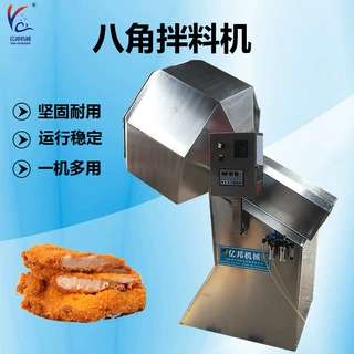 全自动不锈钢八角拌料机 多功能里脊肉搅拌机 鸡排裹面机