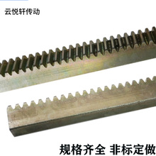 厂家供应精密直齿轮齿条升降机现货定 做3模齿条非标定 制批发