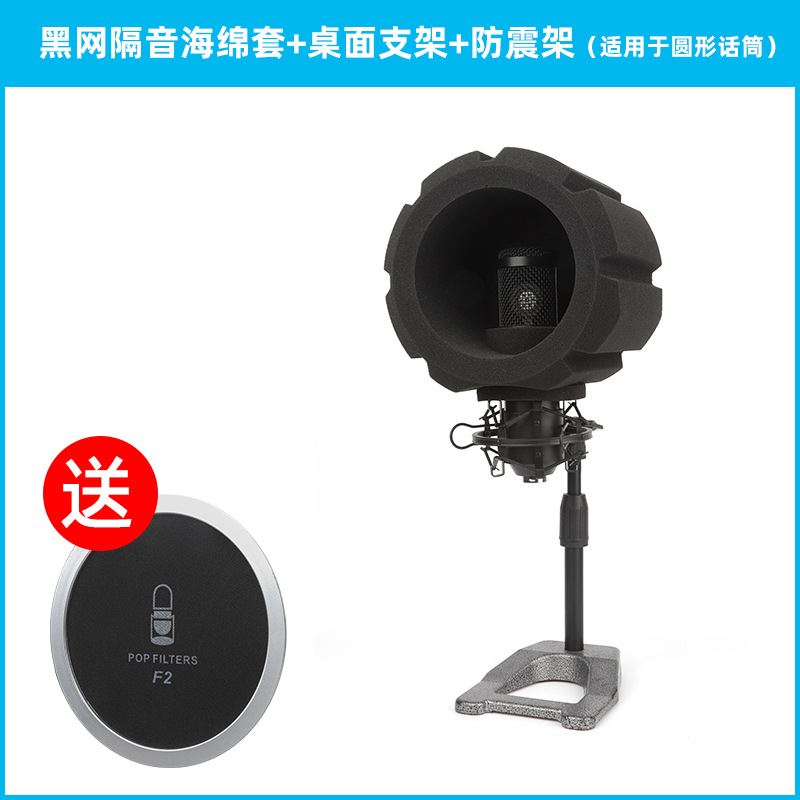 F2 micrófono en vivo absorbente de sonido algodón cubierta de esponja insonorizada reducción de ruido a prueba de viento bobina móvil micrófono de condensador cubierta de esponja anti-spray