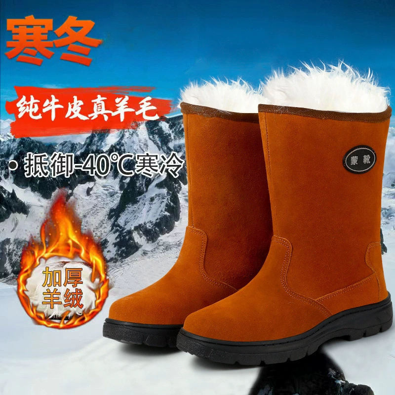 Мужские высокие ботинки для экстремального холода, размер 40, зимние ботинки, шерстяные ботинки, морозостойкие, экспортного качества, теплые, с интегрированным русским мехом.