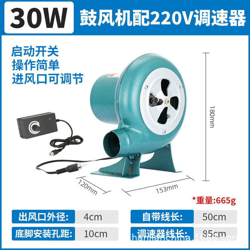 12V直流ブロワー屋外バーベキューバッテリー専用小型電動220V交流直流速度調整可能ドライヤー|undefined