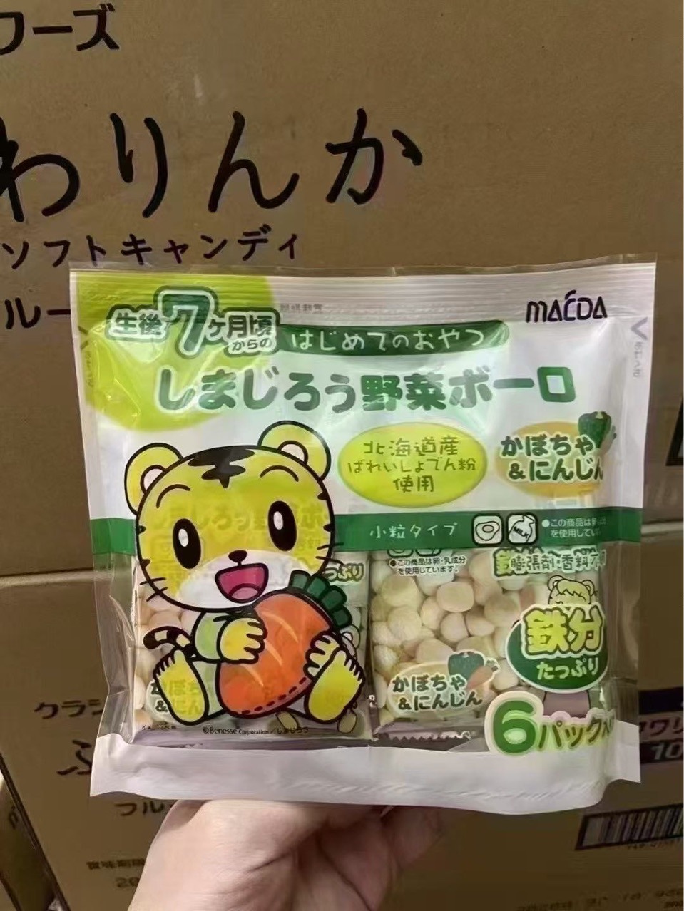 日本前田巧虎蔬菜小馒头奶豆婴儿宝宝儿童磨牙饼干零食辅食7个月+