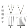 垂钓钓鱼水草渔具耙子