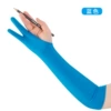 Blue long (1 installation)