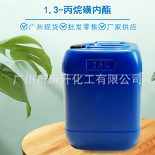 1,3-����ǃ�����С���b�S�ҹ���ԇ��1,3-����ǃ��� 1,3-PS