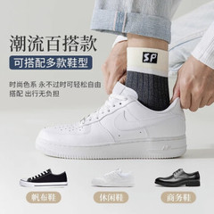 襪子男士秋冬新款撞色字母籃球襪中筒襪百搭潮流透氣吸汗運動襪子