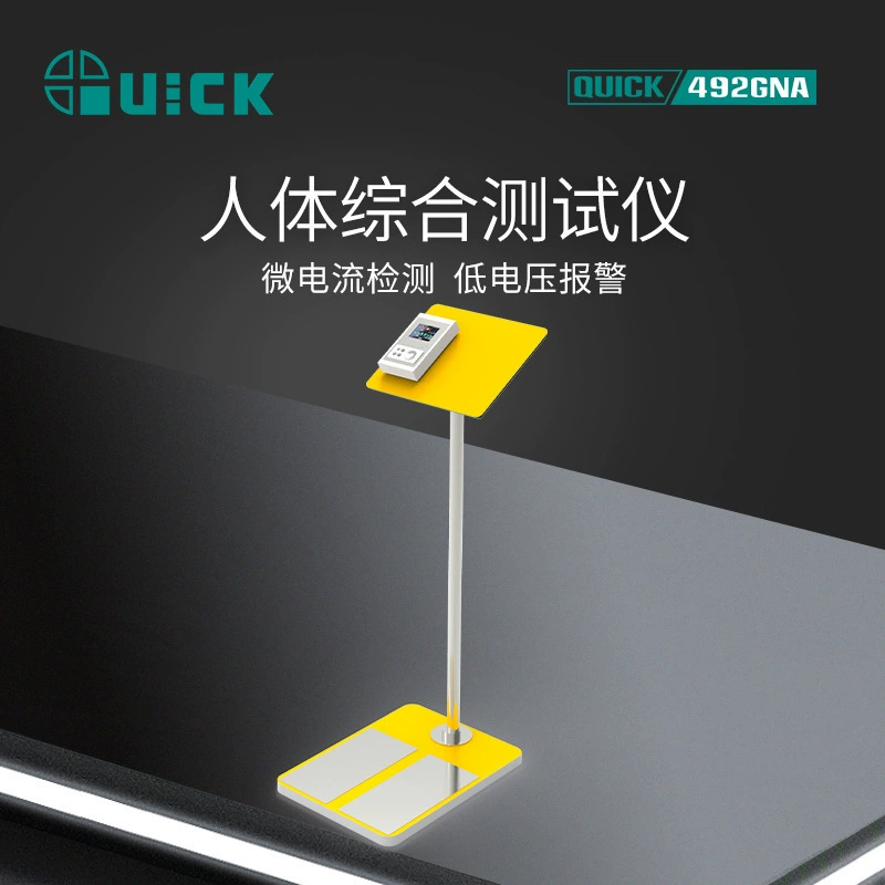 QUICK Quick Compatent прибор 492GNA для электростатического обнаружения тела