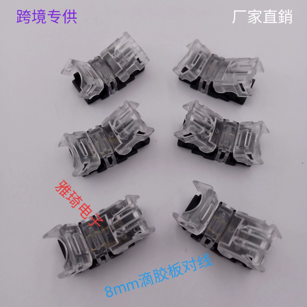 Светодиодная лампа без покрытия с пластиной сварочного разъема 5050RGB 10MM4P для пряжки бегемота