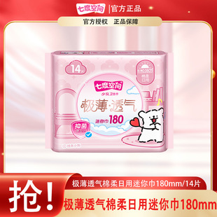 �߶ȿ��g�����l�����o����������180mm/14Ƭ�o�|�̋���QSD8314