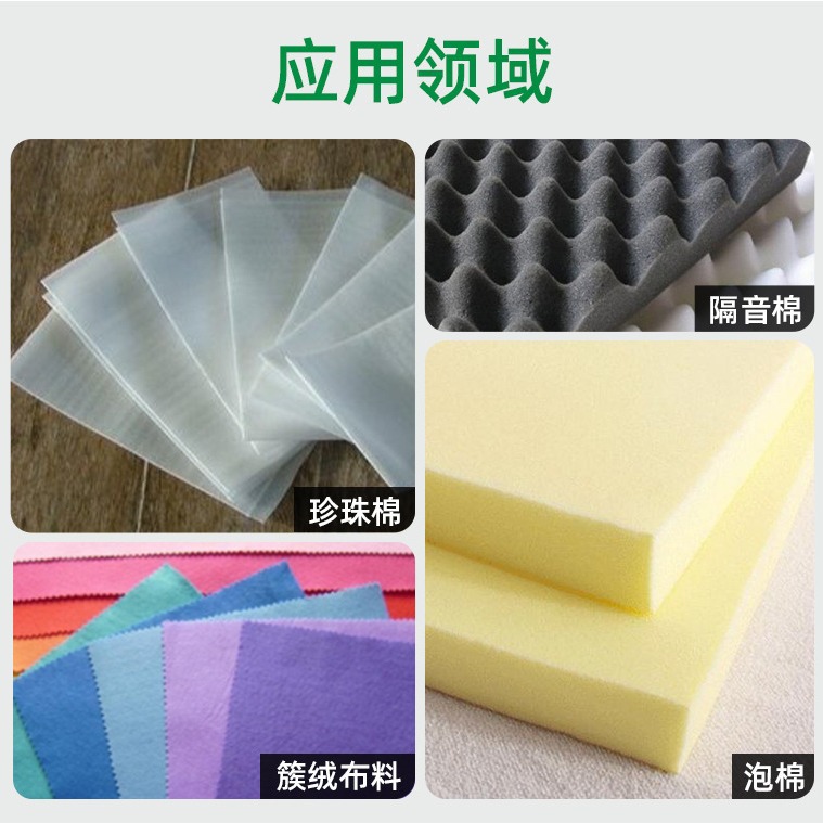 布基胶皮革白胶皮料布料地毯胶植绒胶复合胶纤维制品白乳胶强粘胶