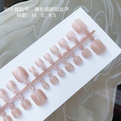 30片穿戴美甲腳趾甲美甲貼片