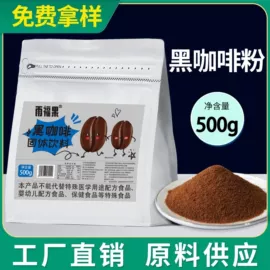 其他冲调饮品;速溶咖啡;奶茶