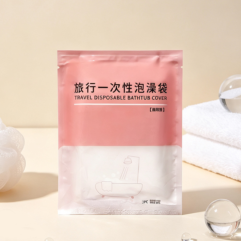 Disposable bath bag, enlarged bathtub cover, suitable for business trips, travel, hotel bathing, plastic film bath bag, universal
