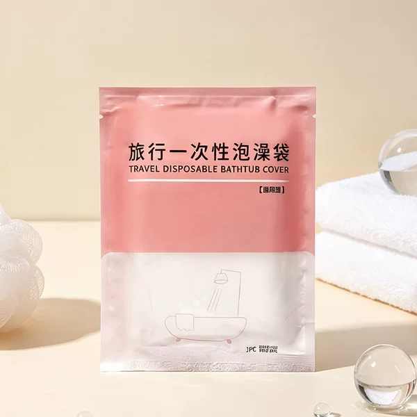 Disposable bath bag, enlarged bathtub cover, suitable for business trips, travel, hotel bathing, plastic film bath bag, universal
