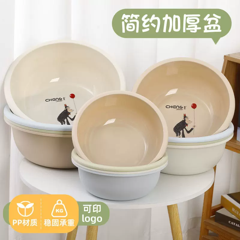 脸盆家用洗菜盆加厚大小号学生宿舍洗衣洗脸泡脚盆加厚耐用