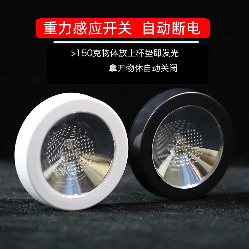 Cross-border wholesale LED light-emitting coasters round charging gravity induction bar KTV wine base color coasters