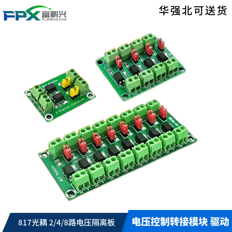 817 Оптический разъем 2/4/8 линии напряжения изолирующей пластины модуль передачи управления напряжением Привод фотоэлектрического изоляционного модуля