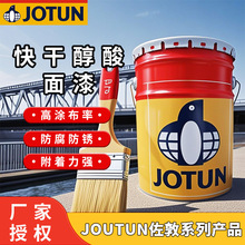 JOTUN����������JotaAK20T��ɴ�������h�����Ṥ�̷������P�T��