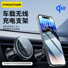 Ʒ��-�����o�����܇�d֧��Qi2�����J�C15W�m��iphone���ܿ؜�