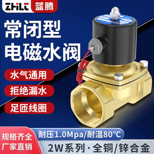 ���]늴��yˮ�yȫ�~���y2��4��6��1��2���_�P�����yAC220V12V24V