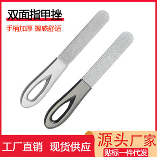 New Nail File Stainless Steel Double-sided Nail Grinder Grinding Manicure Tool High-grade Nail File Teeth