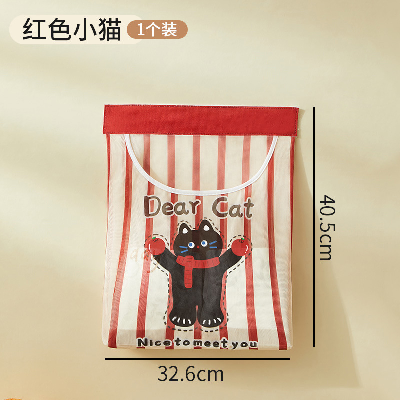 Bolsa de malla de almacenamiento con velcro de dibujos animados, bolsa de almacenamiento multifuncional, bolsa de almacenamiento de ropa y calcetines, cesta de almacenamiento sin perforaciones, almacenamiento para automóvil