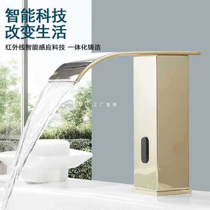 Intelligent automatic faucet induction faucet hot and cold counter basin induction toilet household commercial hand washing machine Intelligent automatic faucet induction faucet hot and cold counter basin induction toilet household commercial hand washing machine