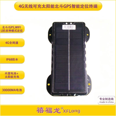4g Solar-Powered All-Region Gps Beidou Locator Waterproof Marine Anti-Corrosion Detachable Shipwreck Alarm Fishing Boat Monitor