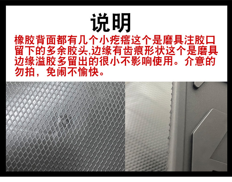 Suitable for the Jianshe Legend 125 Motorcycle Rubber Foot Pedal Mat, Waterproof, Wear-Resistant, Sun-Proof Foot Mat Modification Accessories