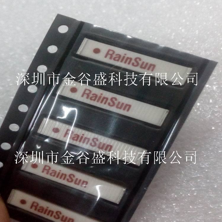 AN1603-433M 陶瓷天线 ISM内置RF无线射频全向贴片天线 全新原装