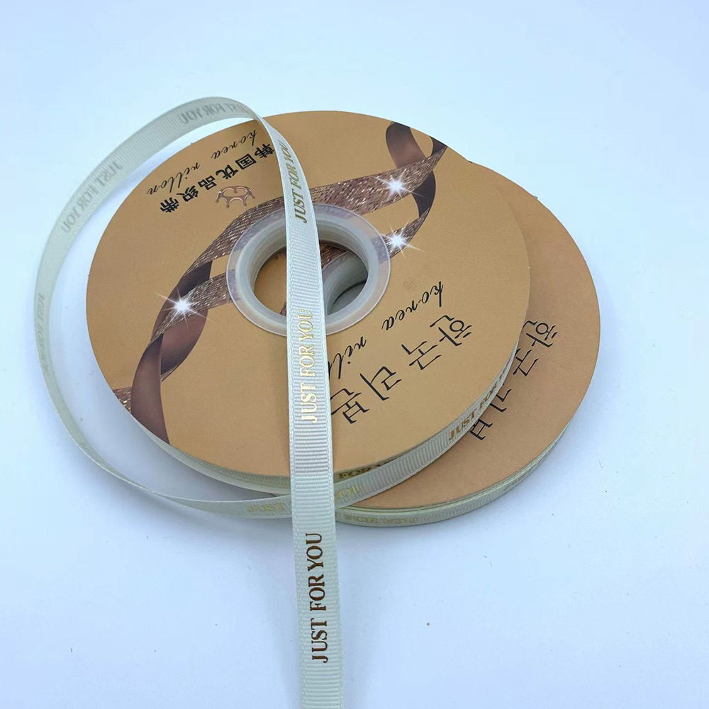 1cm inglés sólo para usted hilo dorado cinta flores regalo embalaje DIY cinta decorativa al por mayor