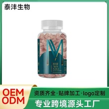 维他命软糖头发HairGummies生物素外贸供应维生素D维生素d