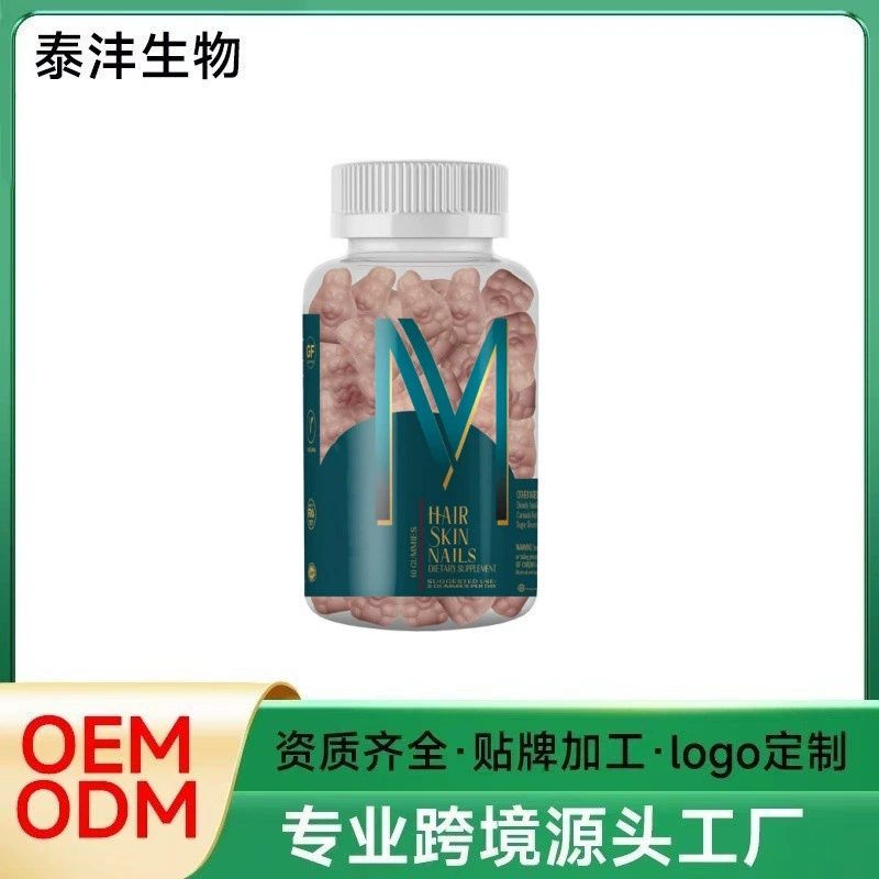 Витаминные жевательные конфеты для волос HairGummies с биотином, витамином D, для внешней торговли