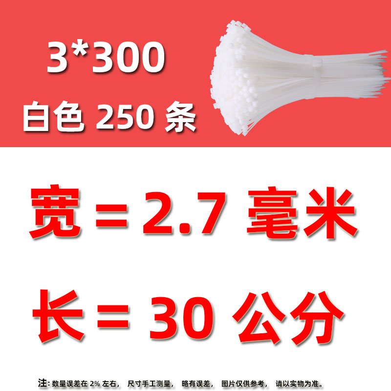 100 tiras de nylon estándar nacional al por mayor tiras de alambre fijas de alambre fijas de alta resistencia