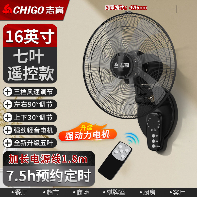 Chigo ウォールファン 壁掛け扇風機 家庭用壁掛け扇風機 壁掛け工業用強風吊り下げ扇風機 ショップ強力|undefined