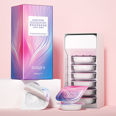 形象美盈韌保濕柔順發膜深水泡彈潤澤飄逸絲滑改善毛躁護髮焗油膏