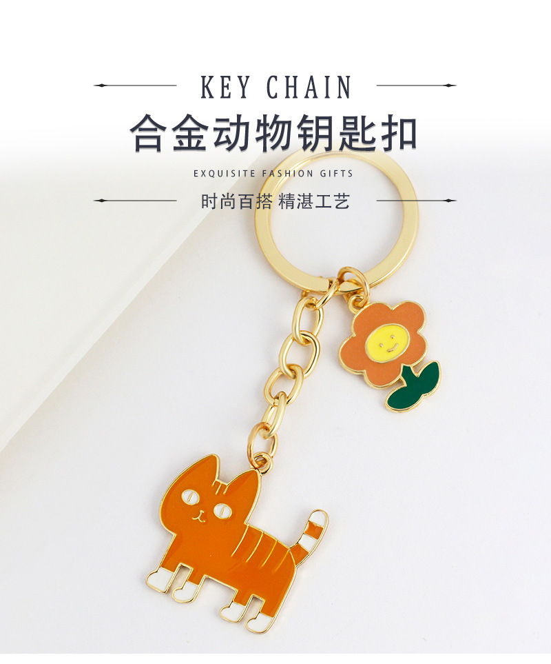 Cute Alloy Animal Pendant Keychain Wholesale display picture 1