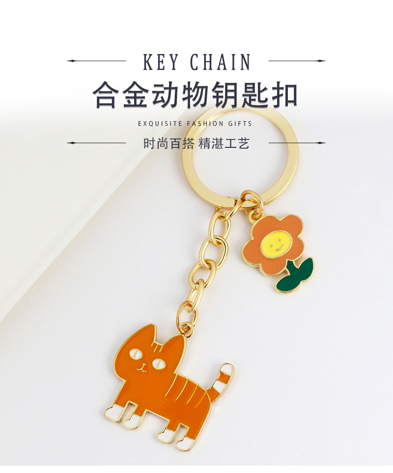 Porte-clés Pendentif Animal En Alliage Mignon En Gros display picture 1