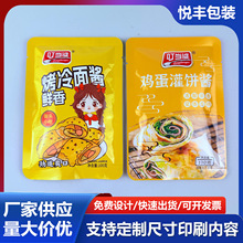 һ�����u�Ϸ��b�������C������·���u֭���b�������u�ܷ��