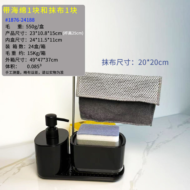 Caja de jabón de prensa manual Estante de trapo de acero inoxidable Descargador de detergente de cocina Estante de escritorio Caja de jabón