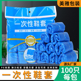 һ����cpe����Ь�״�aͨ�ø�m��ˮ100ֻ�b�C�������_�����l����